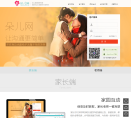 朵儿网缩略图