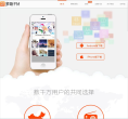 多听fm缩略图