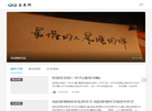 我的生活记录缩略图