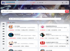 大轩游戏导航缩略图