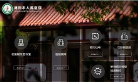 德阳市人民医院缩略图