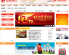 东营银行缩略图
