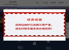 东阳中国木雕城缩略图