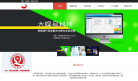 大娱号缩略图