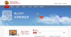 海航期货缩略图