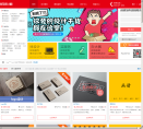 第一设计网缩略图