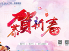 交大一附院缩略图