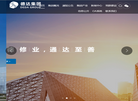 德州德达城市建设投资运营缩略图