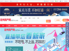 定州房产网缩略图