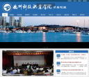 青岛德州科技职业学院缩略图