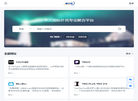 西安聚合网络科技缩略图