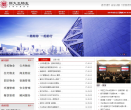 新大正缩略图