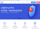 丹东鑫慧聪科技缩略图