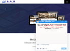 易企网缩略图