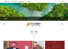 东方摄影网缩略图