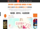 西安英朗文化传播缩略图