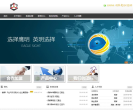 鹰明电商缩略图