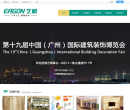 艺根新材缩略图