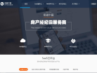 易遨网络缩略图
