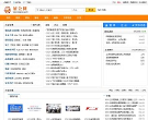 展会网缩略图