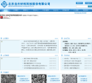 当升科技缩略图