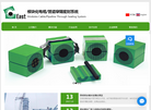 伊斯特密封科技缩略图