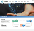 易见股份缩略图