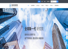 杭州电子商务研究院缩略图