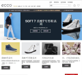 ECCO爱步官网缩略图