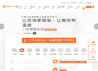 深圳市虹红科技缩略图