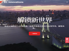 北京创思立信缩略图