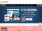 ecmsphp开发中心缩略图