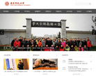 华东师范大学缩略图
