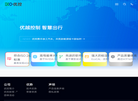 河北优控新能源科技缩略图