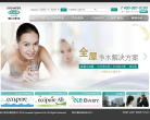 怡口净水器缩略图