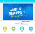 e袋洗缩略图