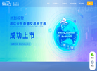 易达云科技缩略图