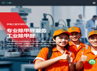伊甸之家缩略图