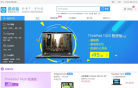 易点云缩略图