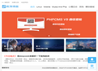 周涛的个人博客缩略图