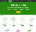 壹动云缩略图