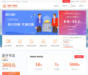 E都市钱包缩略图