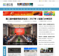 尚七网缩略图