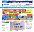 中国教育品牌网缩略图