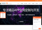 鹅鹅鹅科技缩略图