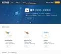 舆情监测系统缩略图