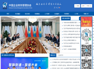 中国企业财务管理协会缩略图