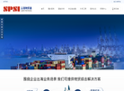 四川丝路易购科技缩略图