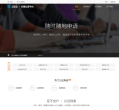 公证云缩略图