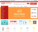e盒印缩略图